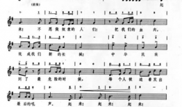 义勇军进行曲视频,激昂旋律唤起民族自豪与抗争精神