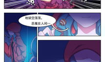 神漫画网,探索奇幻世界，畅游视觉盛宴