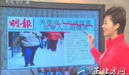 国内性爱直播,伦理争议与监管挑战