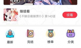 漫画大全网站,漫画大全网站带你领略千姿百态的动漫世界